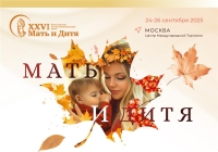 Intercâmbio FEBRASGO e Moscou: cooperação internacional em foco